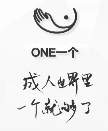 【首发】一个2.3.0最新破解版免登录解锁所有付费内容-会员软件论坛-嗨玩社