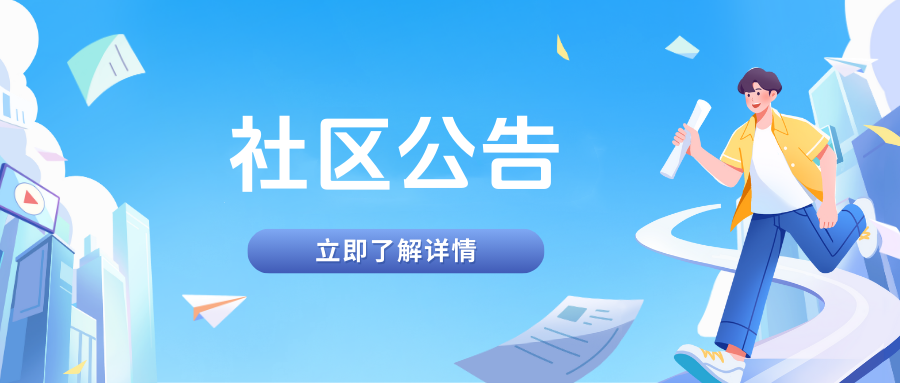 【嗨玩公告】新建免会员不限速下载通道-嗨玩社