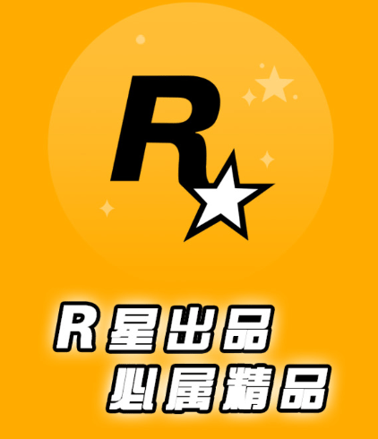 【更新】R星1.0.6最新破解版免登录解锁所有内容-会员软件论坛-嗨玩社