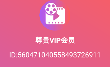 【首发】大湿宝盒_8.8.8最新破解版直播聚合软件-会员软件论坛-嗨玩社
