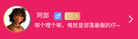 【更新】兴趣部落1.0.3最新破解版免登录解锁所有内容-会员软件论坛-嗨玩社