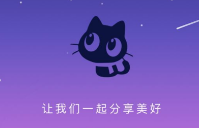 【首发】小色猫社区1.2.4最新破解版免登录解锁所有内容-会员软件论坛-嗨玩社
