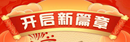 【首发】bilibili襟漫1.5.8最新破解版免登录去会员-会员软件论坛-嗨玩社