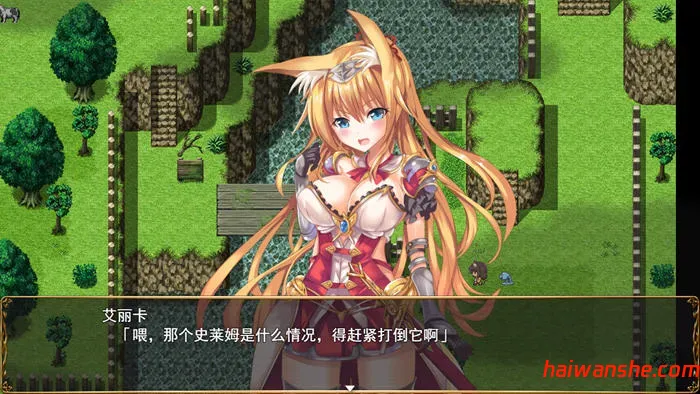 公主大人才不会认输呢 STEAM官方中文版 多结局RPG游戏 1.2G-嗨玩社