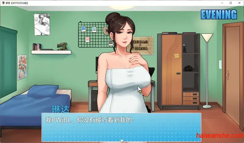 家务(House Chores) v1.0.2 汉化完结版 PC+安卓+赞助番外整合+回想屋 4.4G-嗨玩社