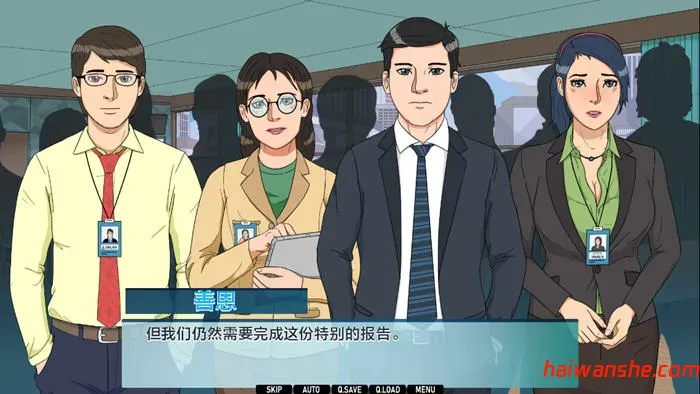 办公室冤家(Office Rivals) Ch.4 v0.4.09 汉化版 PC+安卓 手绘SLG游戏 1G-嗨玩社