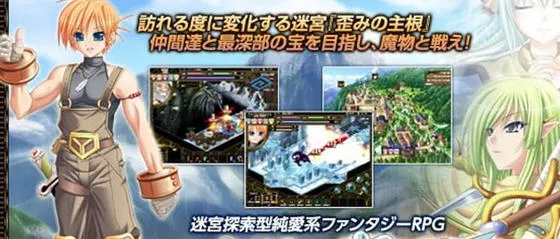 深山谷康复歌:在群峰深处摇曳 v1.0 精翻汉化版 回合制RPG游戏 2.4G-嗨玩社
