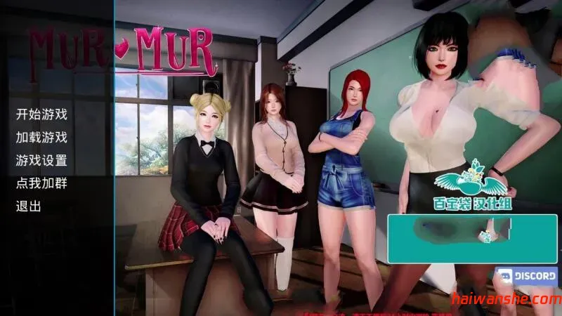 低语(Murmur) v0.7.0 AI汉化重制版 PC+安卓+全CG SLG游戏 3.9G-嗨玩社
