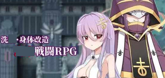 魔女的制作方法 v1.0 AI汉化版 爆款RPG游戏+全回想存档 1.7G-嗨玩社